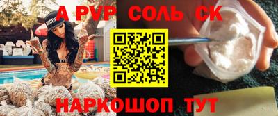 скорость mdpv Гагарин