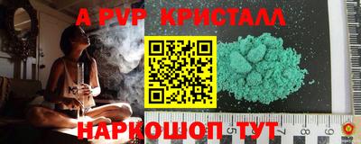 скорость mdpv Гагарин