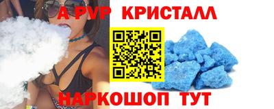 скорость mdpv Гагарин