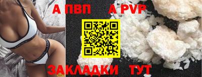 кокаин перу Гатчина