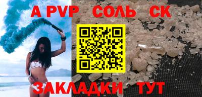 кокаин перу Гатчина