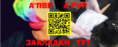 сатива Апрелевка