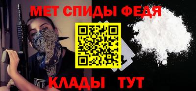 меф VHQ Гай