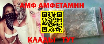 метамфетамин Балаково