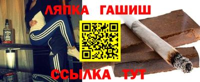 синтетический гашиш Балахна