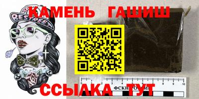 ПСИЛОЦИБИНОВЫЕ ГРИБЫ Апшеронск