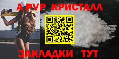 скорость mdpv Гагарин