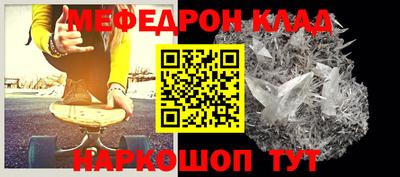 меф VHQ Гай