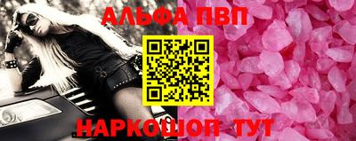 меф VHQ Гай