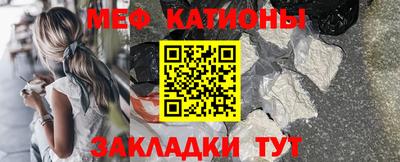 MESCALINE Балашиха