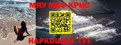 меф VHQ Гай
