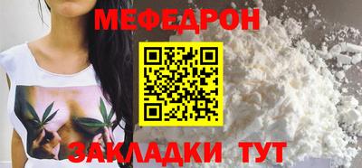 меф VHQ Гай