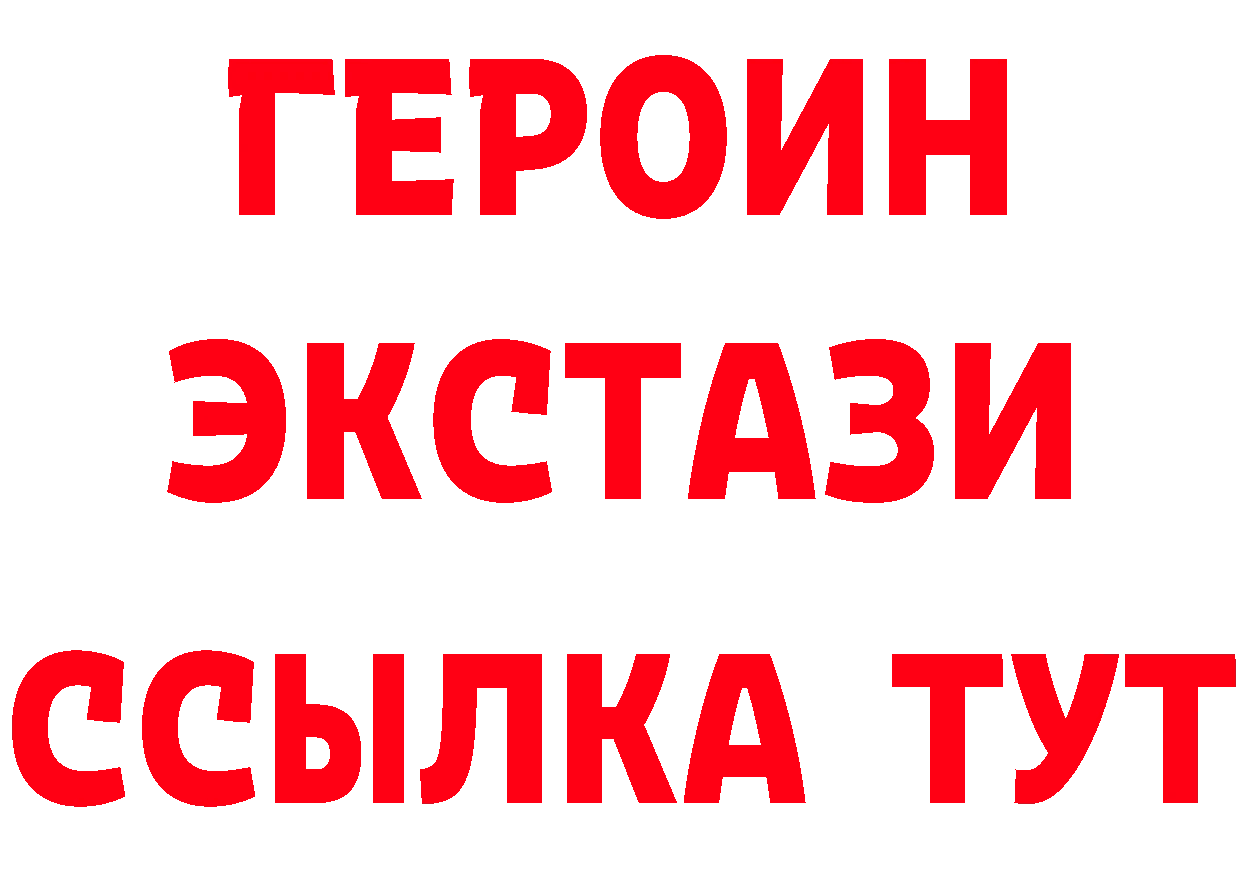 Кетамин VHQ зеркало нарко площадка omg Димитровград