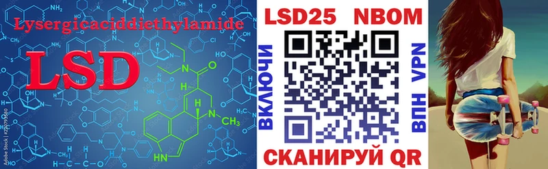 Лсд 25 экстази ecstasy что такое Димитровград