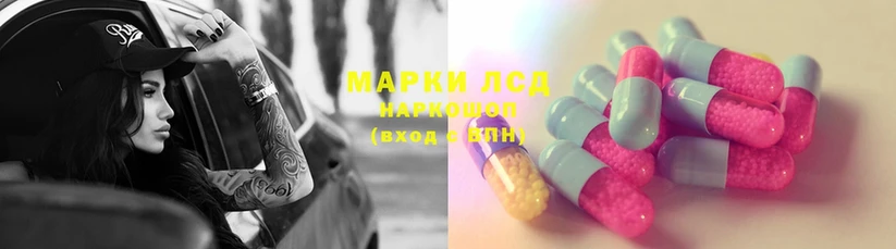 Лсд 25 экстази ecstasy  darknet официальный сайт  Димитровград 