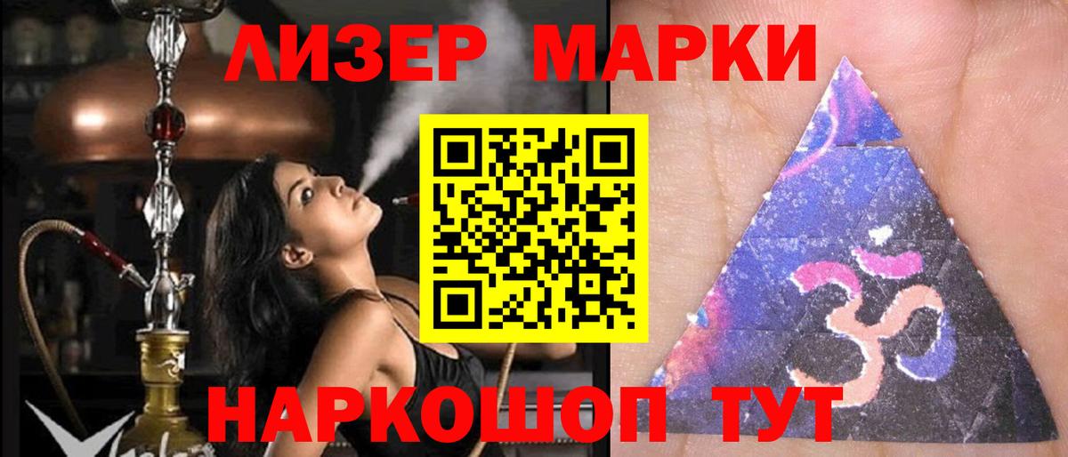 Лсд 25 экстази кислота Димитровград