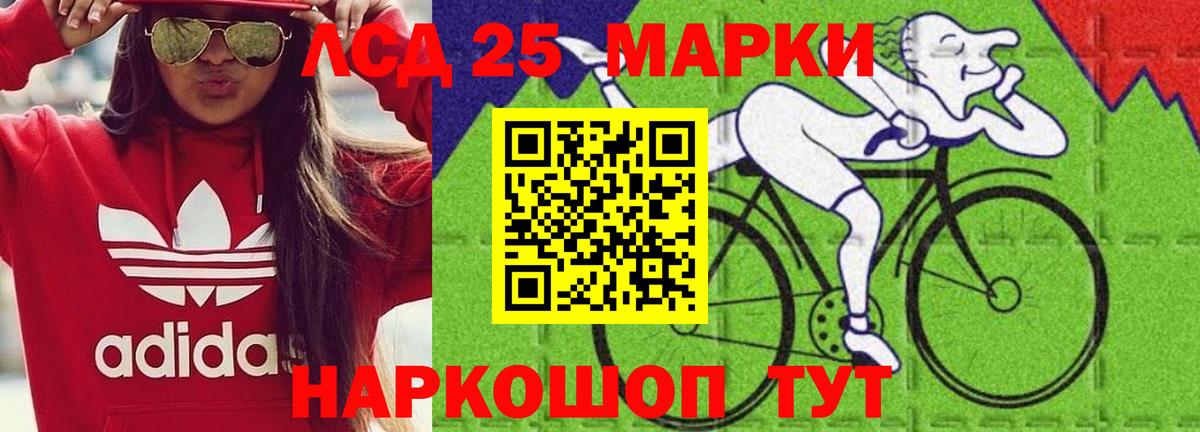 ЛСД экстази ecstasy  Димитровград  ЛСД экстази кислота 