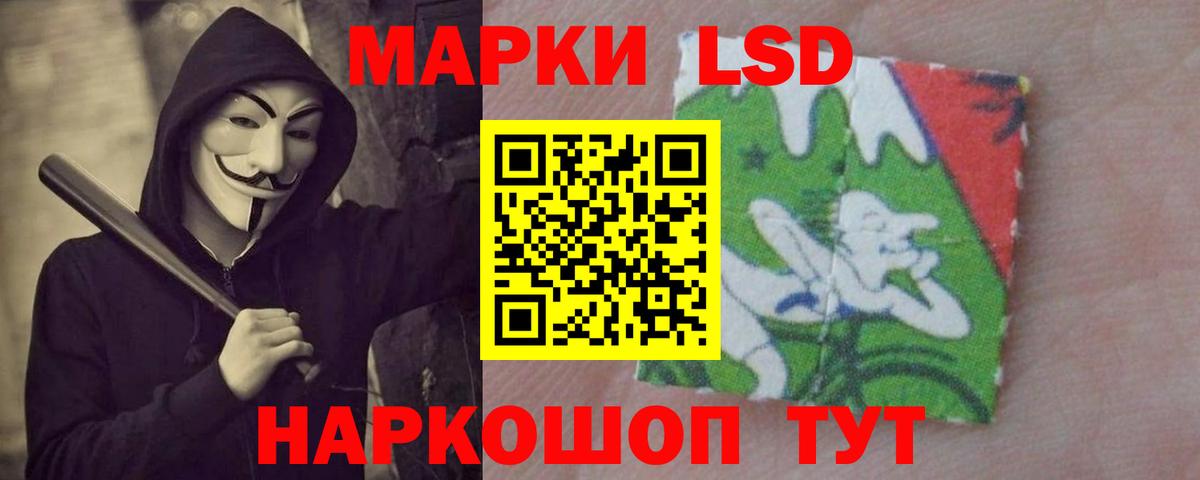 ЛСД экстази ecstasy  Лсд 25 экстази  LSD-25 экстази ecstasy  Димитровград  Вход с VPN 