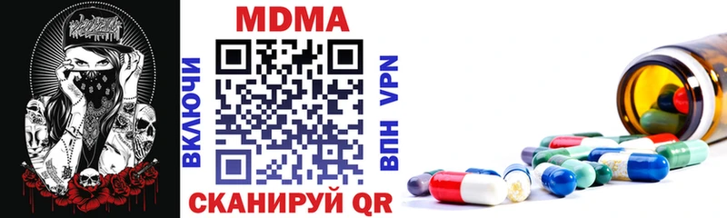 где купить   МЕГА вход  MDMA VHQ  Димитровград 
