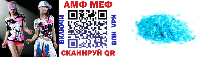 Первитин кристалл  где купить наркоту  Димитровград 