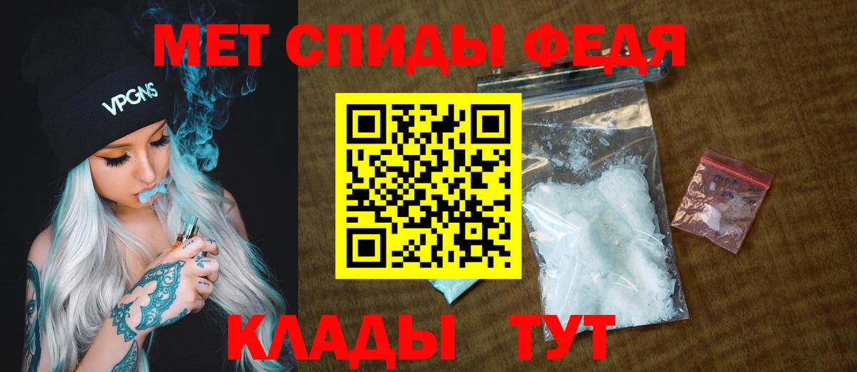 Метамфетамин витя  Вход с VPN  Димитровград 
