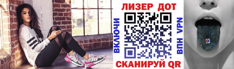 Марки N-bome 1,8мг  купить наркоту  Димитровград 