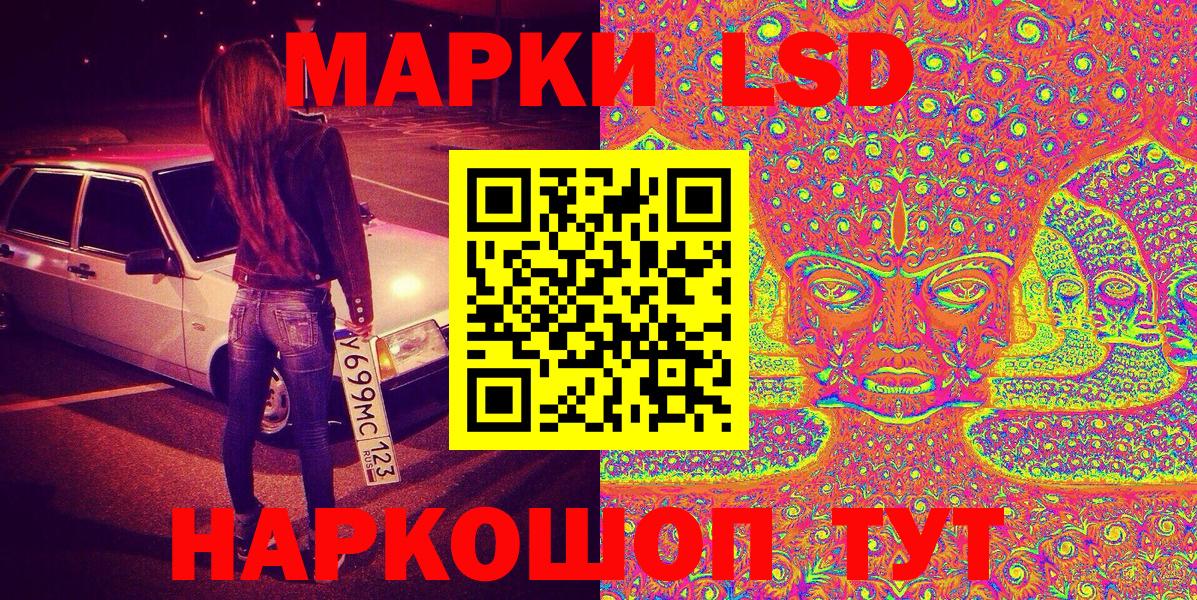 Марки NBOMe  Марки 25I-NBOMe 1,8мг  Димитровград  Вход с VPN  Марки 25I-NBOMe 1,8мг 