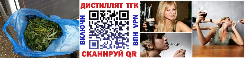 дарнет шоп  Димитровград  ТГК THC oil 