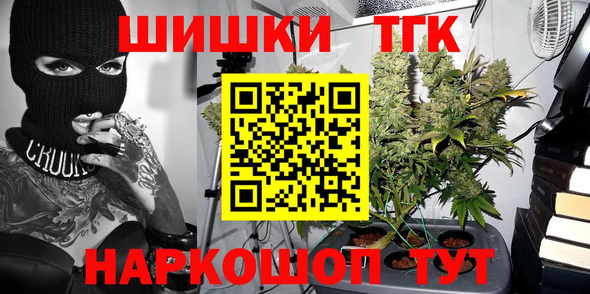 Канабис AK-47  Марихуана LSD WEED  Димитровград  Вход с VPN 